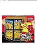 Pikachu V-UNION Gift Box – Simplified Chinese